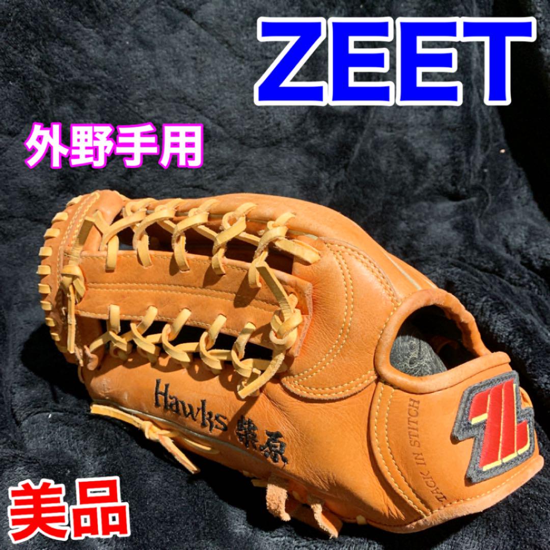 希少✨ ZEET ゼット 外野手用 ホークス柴原モデル 左投用 刺繍入り