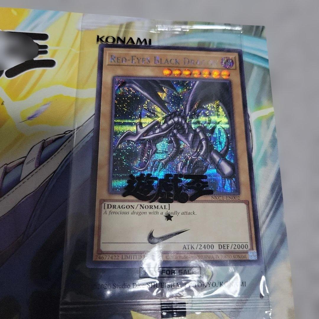 Nike 遊戯王 レッドアイズ・ブラックドラゴン 英語版 ジャンプ付