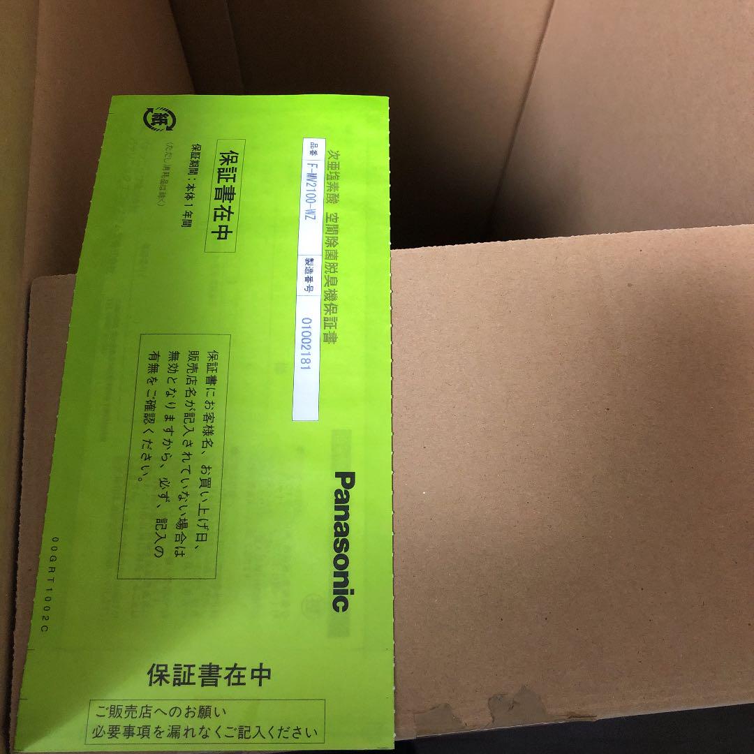 24時間限定 ジアイーノ Panasonic F-MV2100-WZ 9tCQJ-m28943651114 使用少 ホワイト 超激得限定SALE