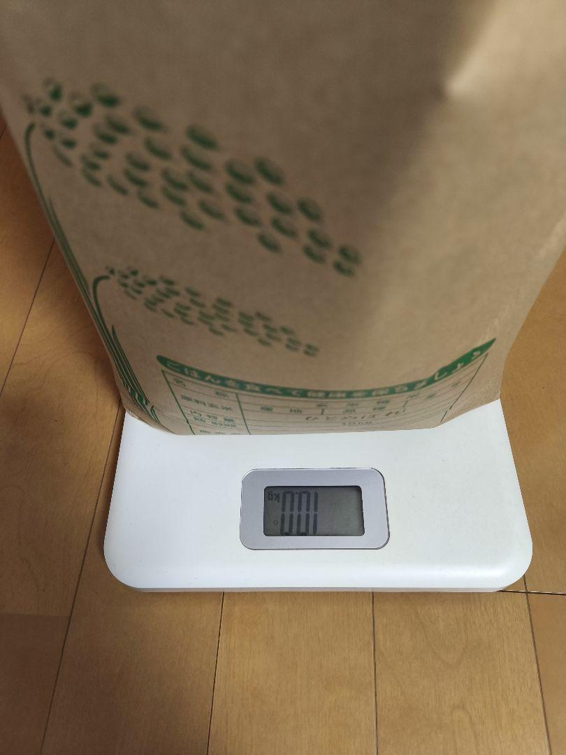 【送料無料】 令和６年産 宮城県産 ひとめぼれ 20kg 【玄米】⑦