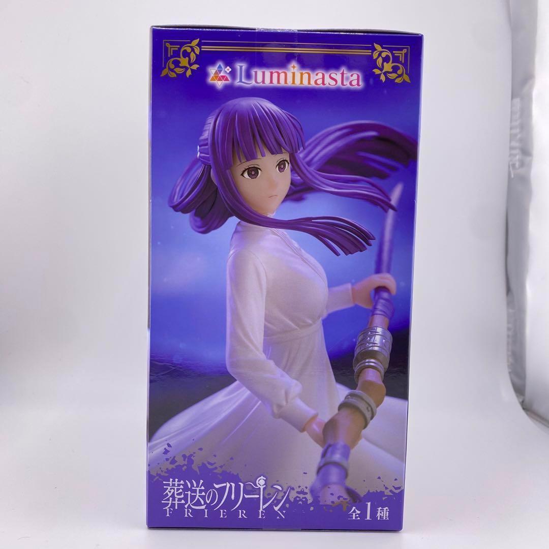 ✨新品未開封✨ 葬送のフリーレン フェルン 一般攻撃魔法