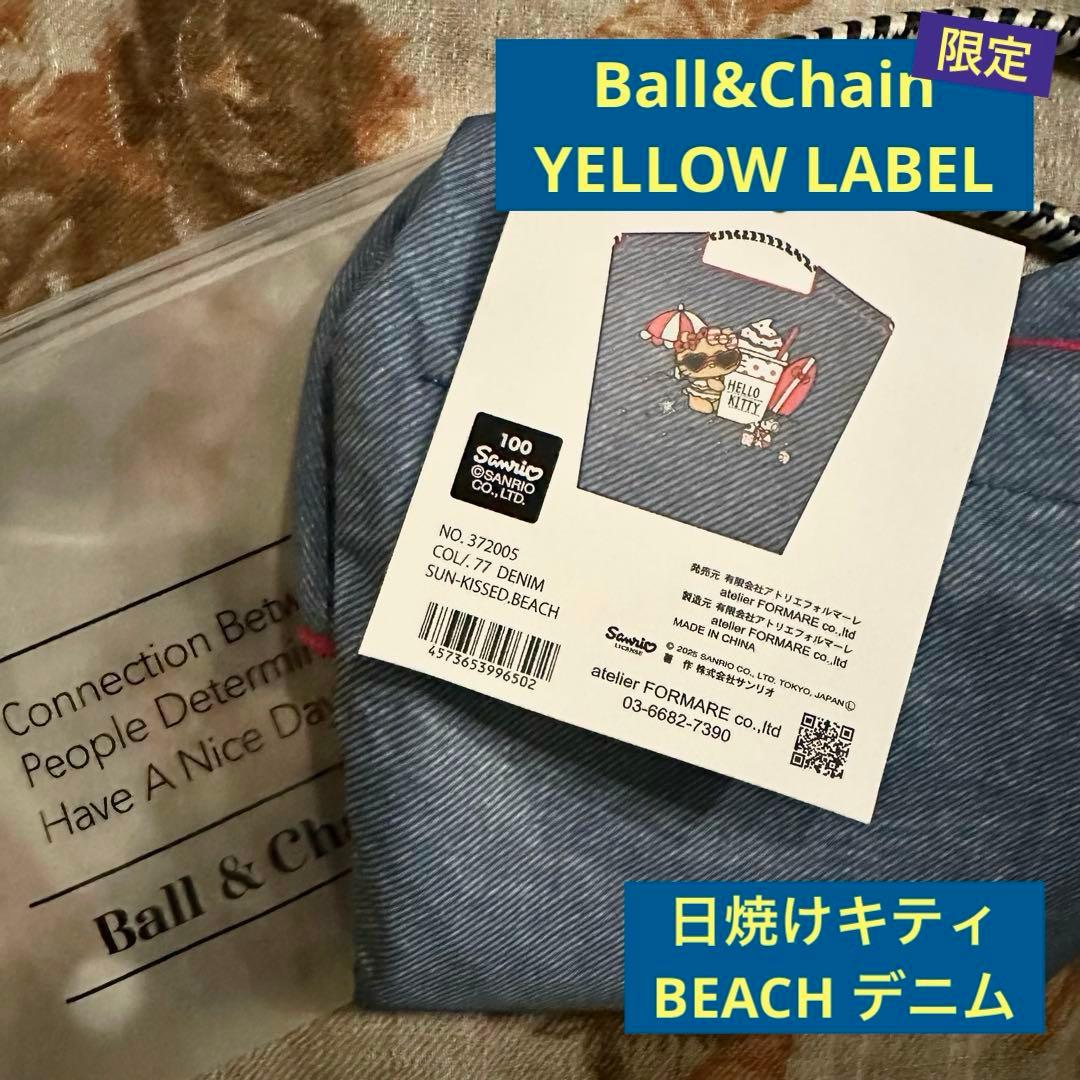 ボールアンドチェーン×日焼けキティBEACH デニム エコバッグBall Chain