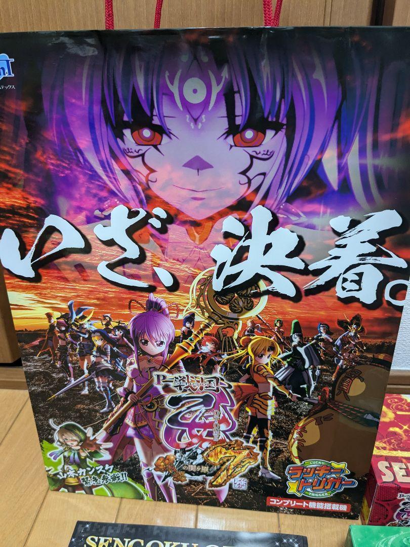 最 安 価格ホビー・楽器・アート - パチンコ戦国乙女 7点セット