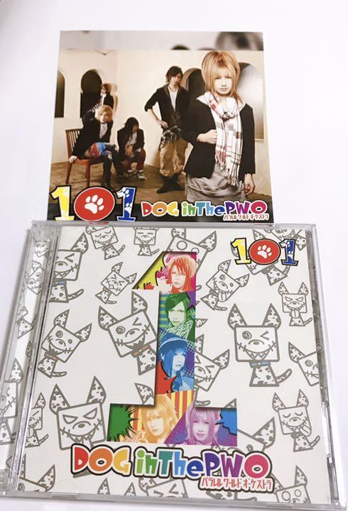 DOG intheパラレルワールドオーケストラ 101 緩菜 - メルカリ