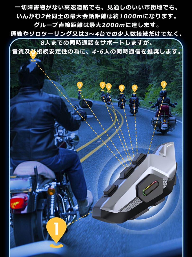 連続使用28時間