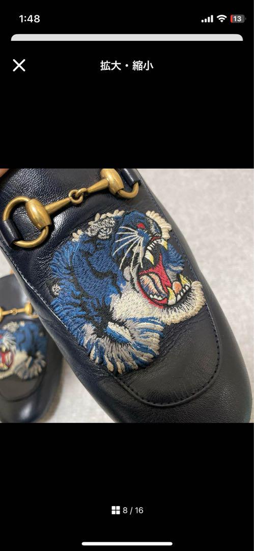 グッチ