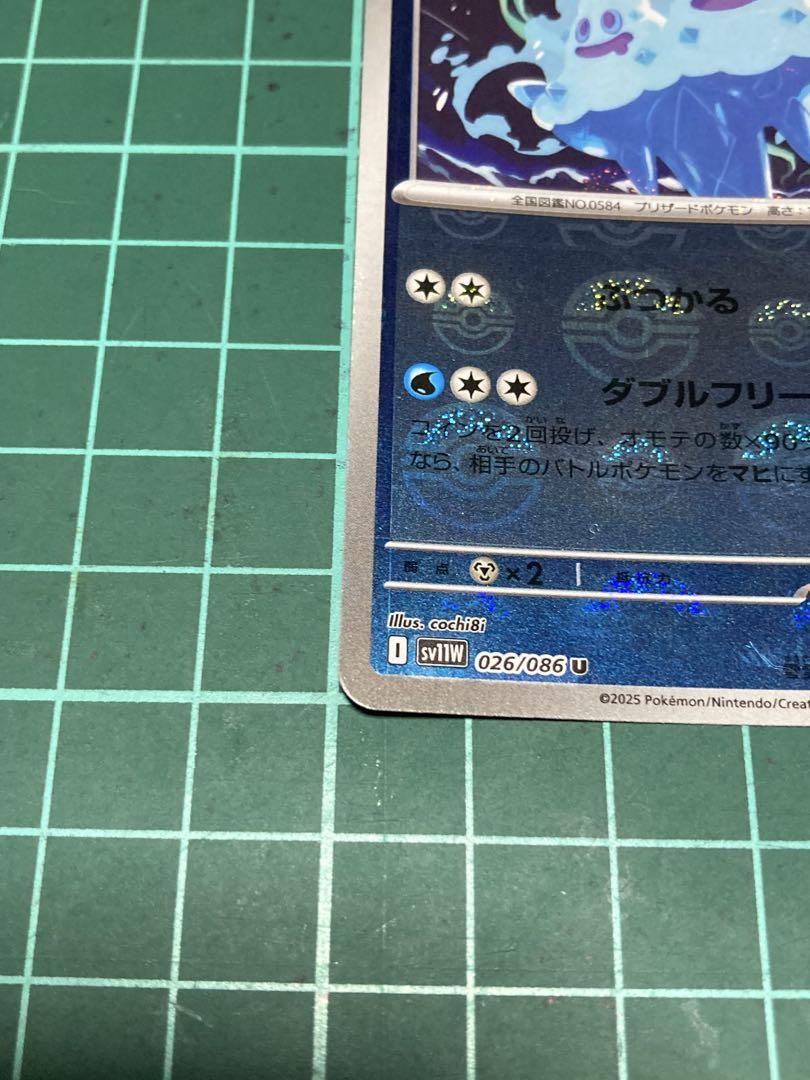 トレカ(シングルカード)がまとめて出品＆購入可能に