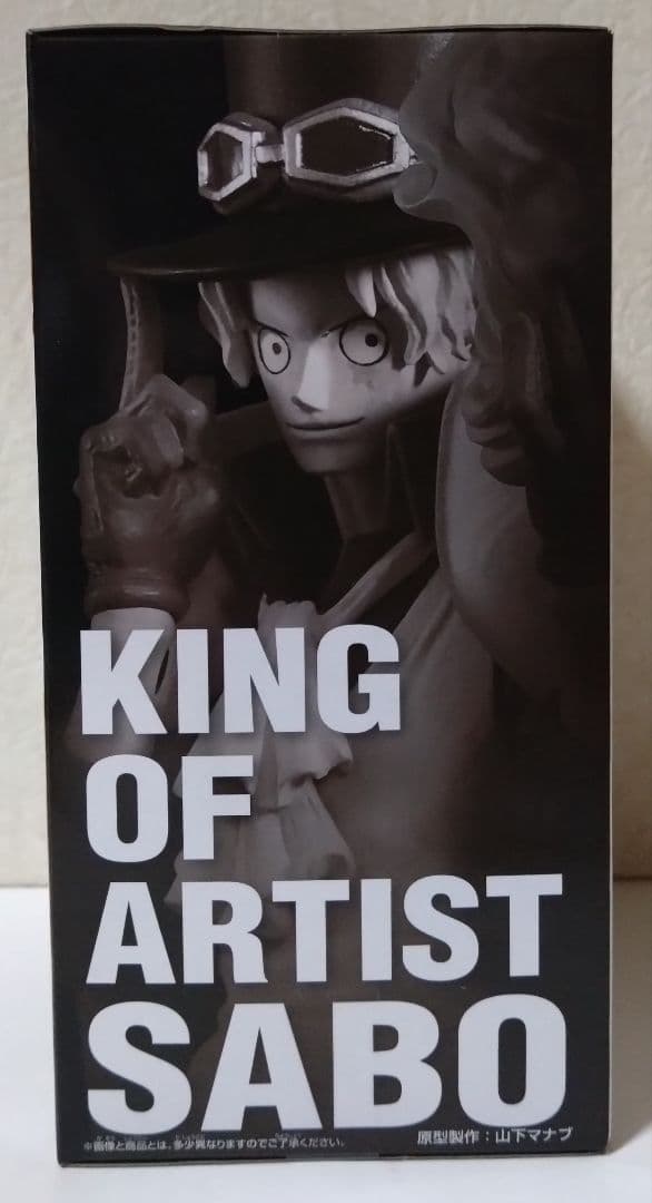 フィギュア　ワンピース　KING OF ARTIST SABO　サボ　10体