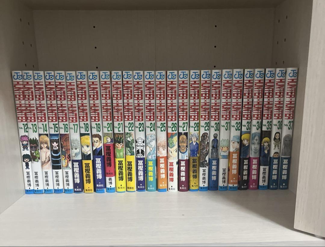 HUNTER×HUNTER 1-37巻セット