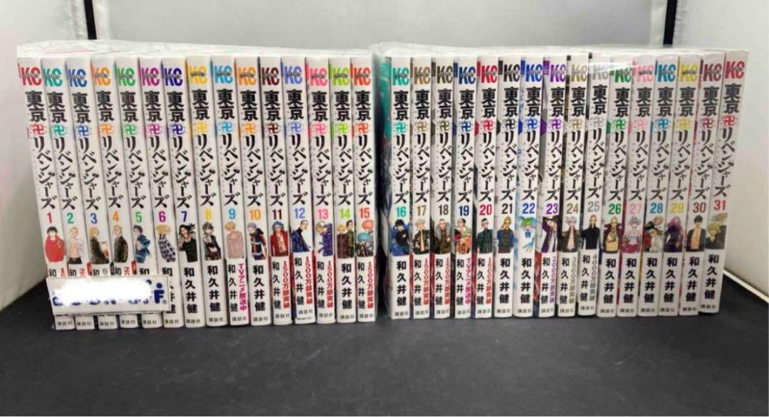 東京リベンジャーズ5〜31巻セット コミック】東京卍リベンジャーズ（全31巻） | 和久井健 |本