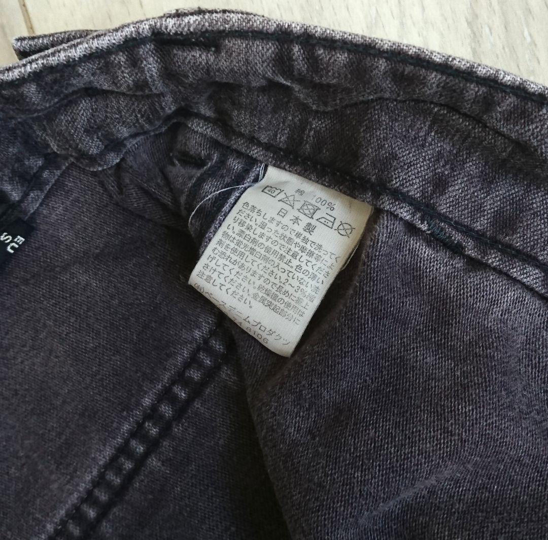 orSlow オアスロウ ファティーグパンツ 5002 ベイカーパンツ