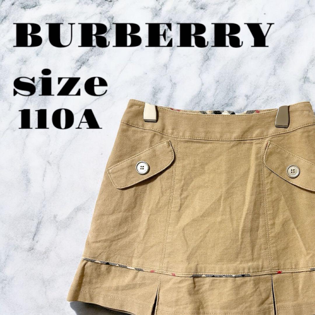 【良品】BURBERRY ミニスカート ベージュ チェック 子供服 【110A】