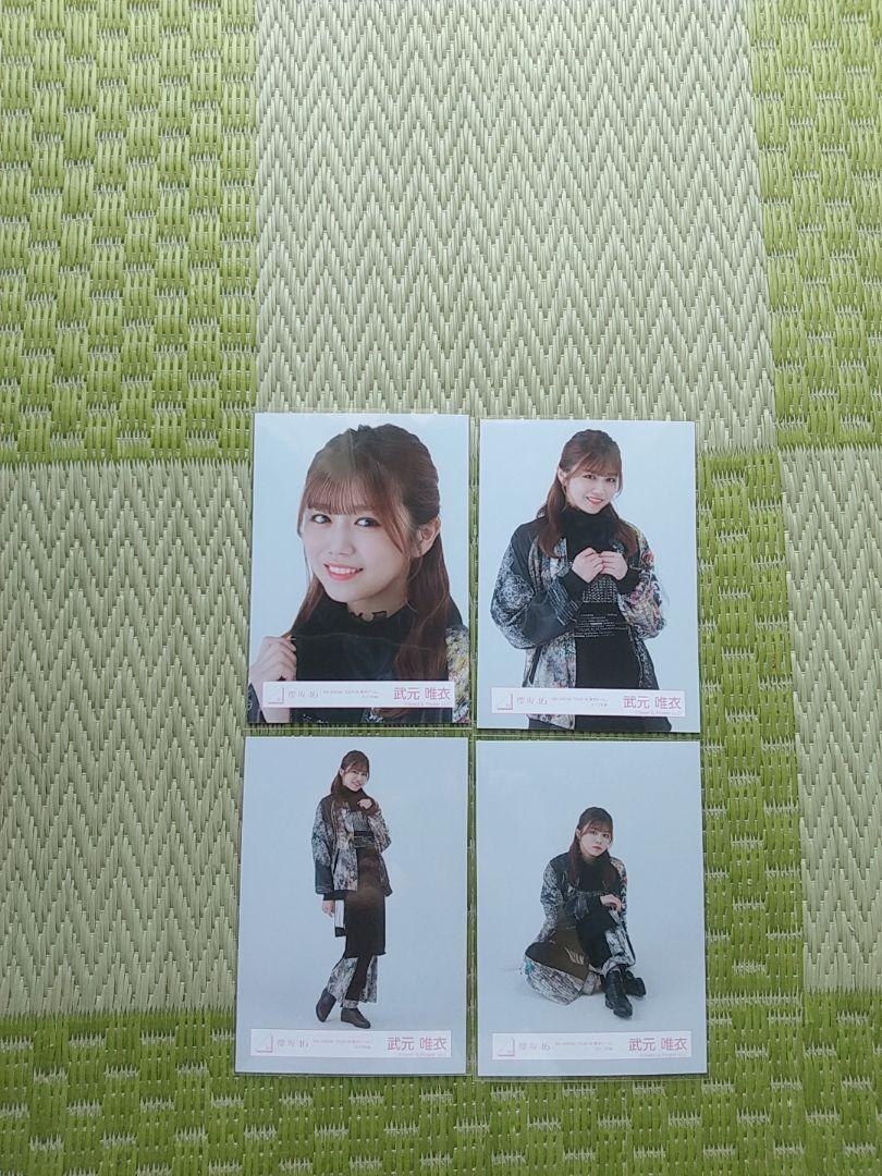 Amazon.co.jp: 櫻坂46 武元唯衣 生写真 直筆サイン入り : おもちゃ
