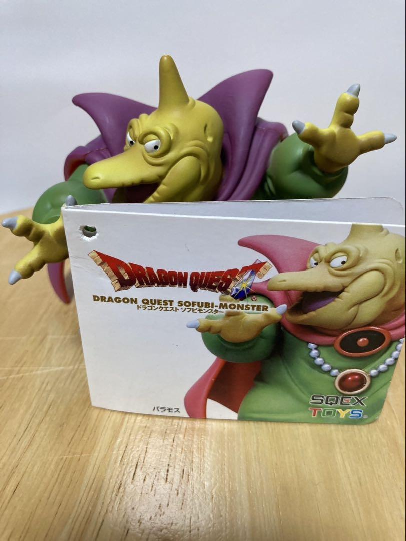 ドラクエ　ソフビモンスター　バラモス Amazon.co.jp: ドラゴンクエスト ソフビモンスター 008 バラモス