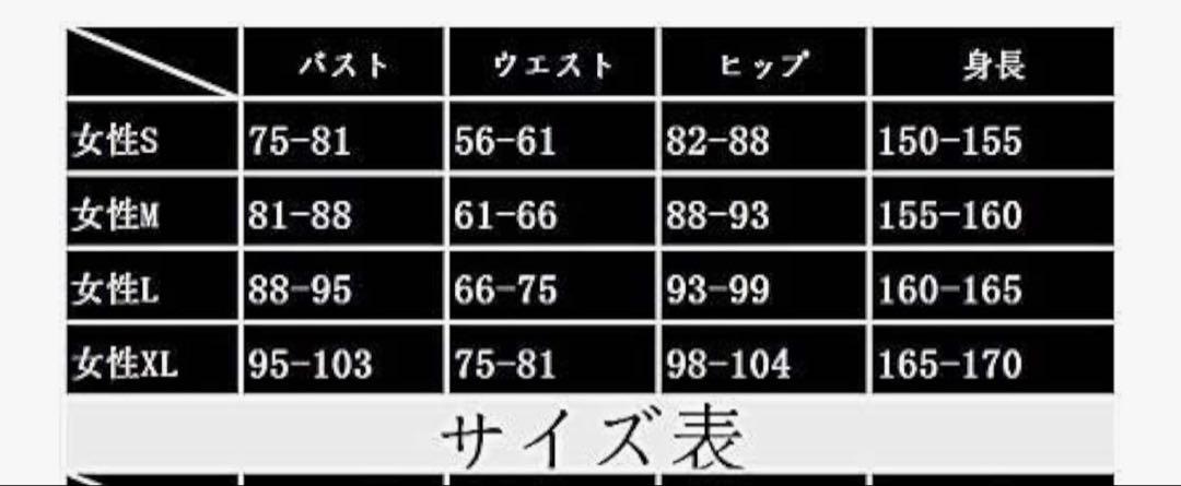 虹村億泰 Mサイズ