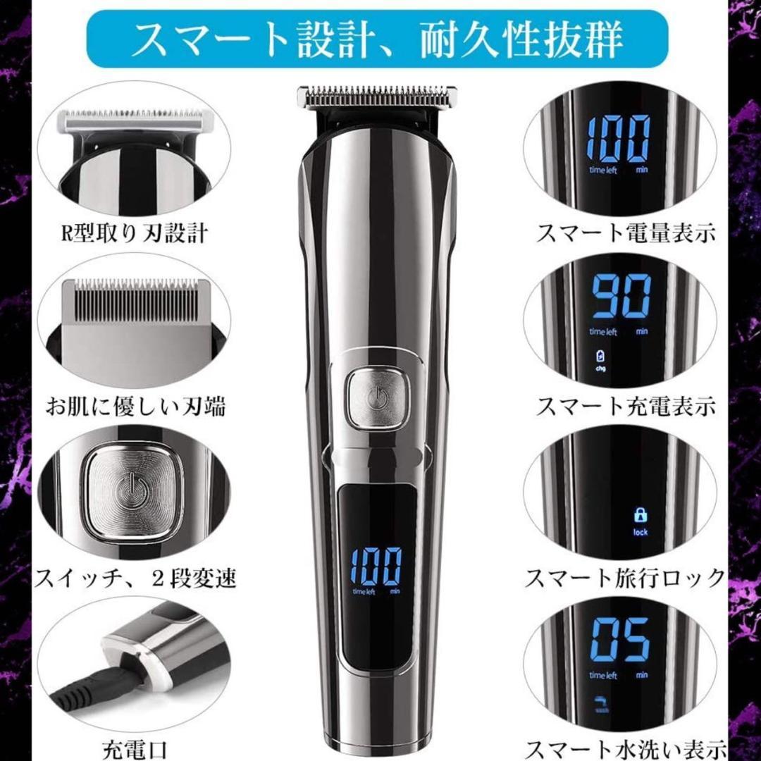 ❤ハイスペック11in1多機能＆高性能❣家族全員のヘアカットはこの1台で♪❤ ❤ハイスペック11in1多機能＆高性能❣家族全員のヘアカットは