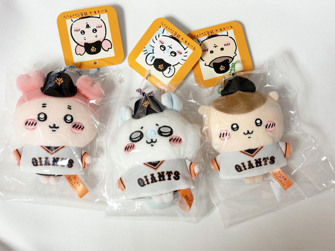 ちいかわ ジャイアンツ マスコット 古本屋 らっこ ちいかわ ジャイアンツ マスコット 古本屋 らっこ - メルカリ