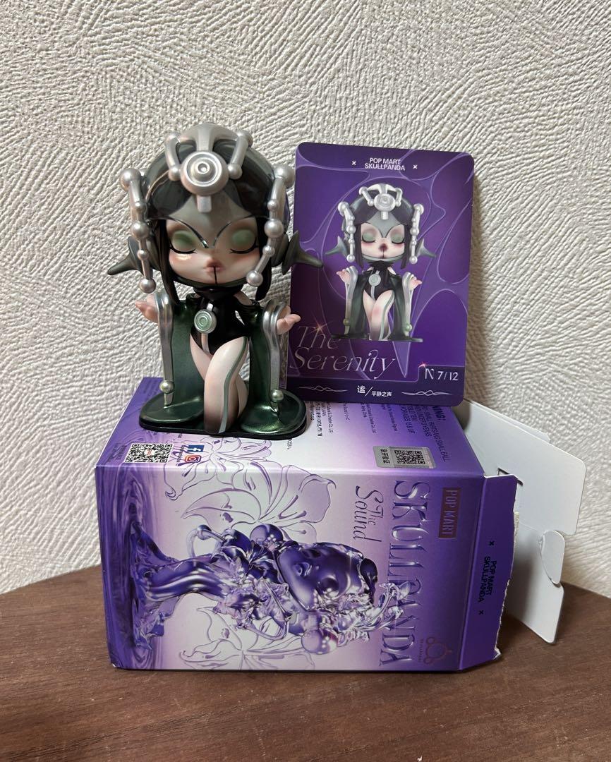 スカルパンダ SKULLPANDA まとめ売り