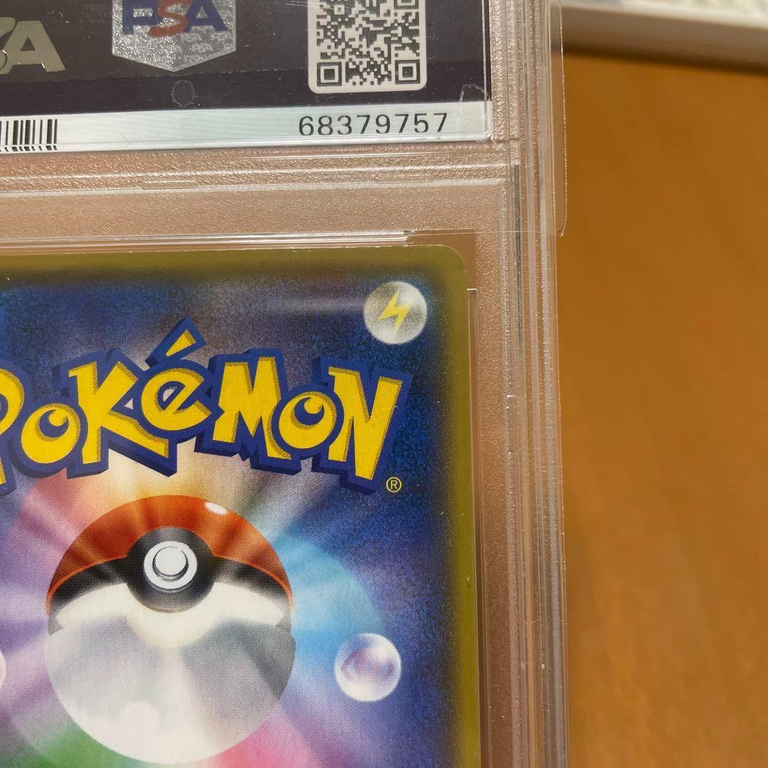 PSA10 ポケカ