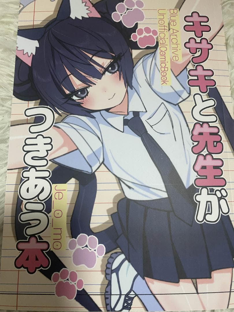 C106 JEOMO 新刊セット