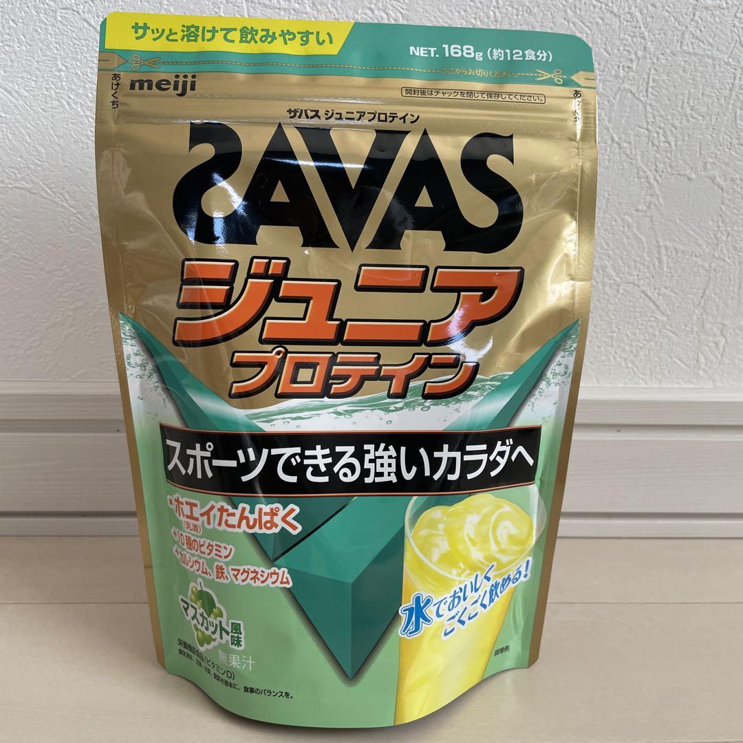 SAVAS - 明治　ザバス　ジュニアプロテイン　マスカット風味　4袋セット 明治 【送料無料・2個セット】【ザバス SAVAS】 ジュニア