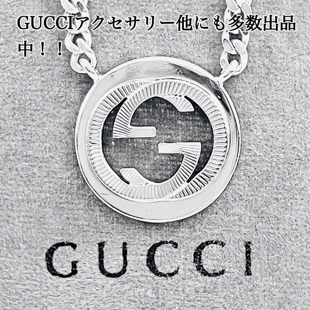 【超美品！訳あり】GUCCI WGロゴ ネックレス 男女兼用 ペンダント