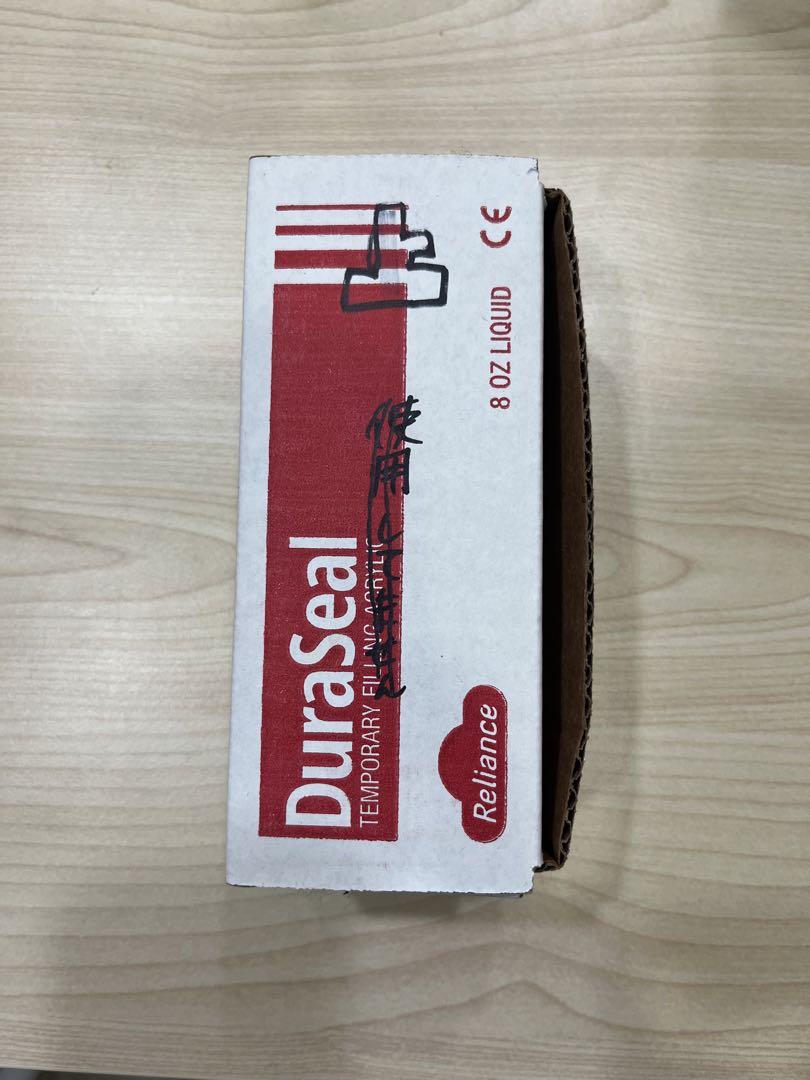 デュラシール