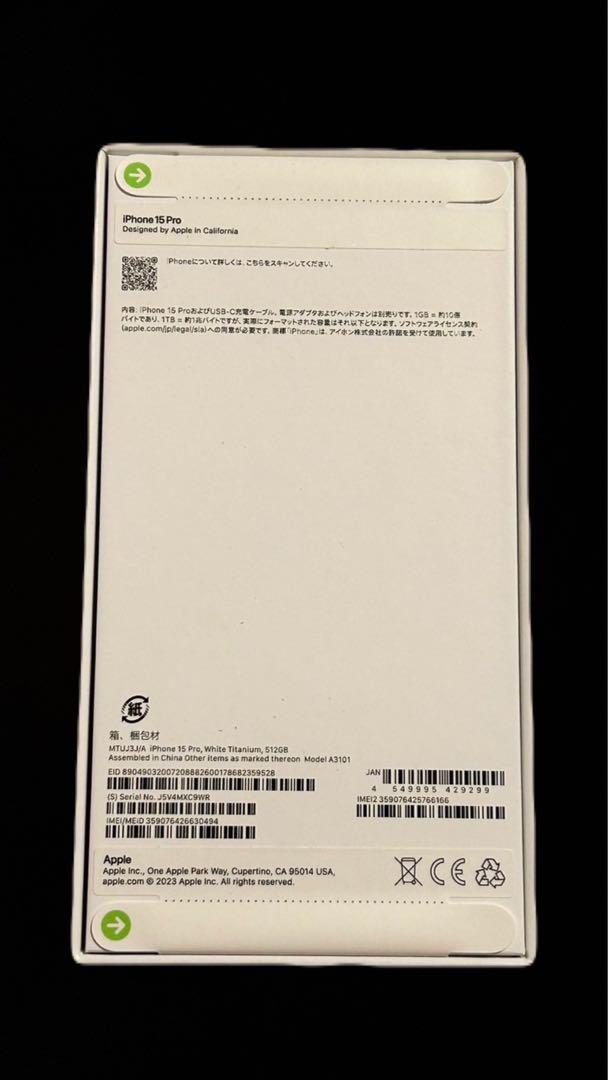 iPhone 15 Pro 512GB ホワイトチタニウム 画像5