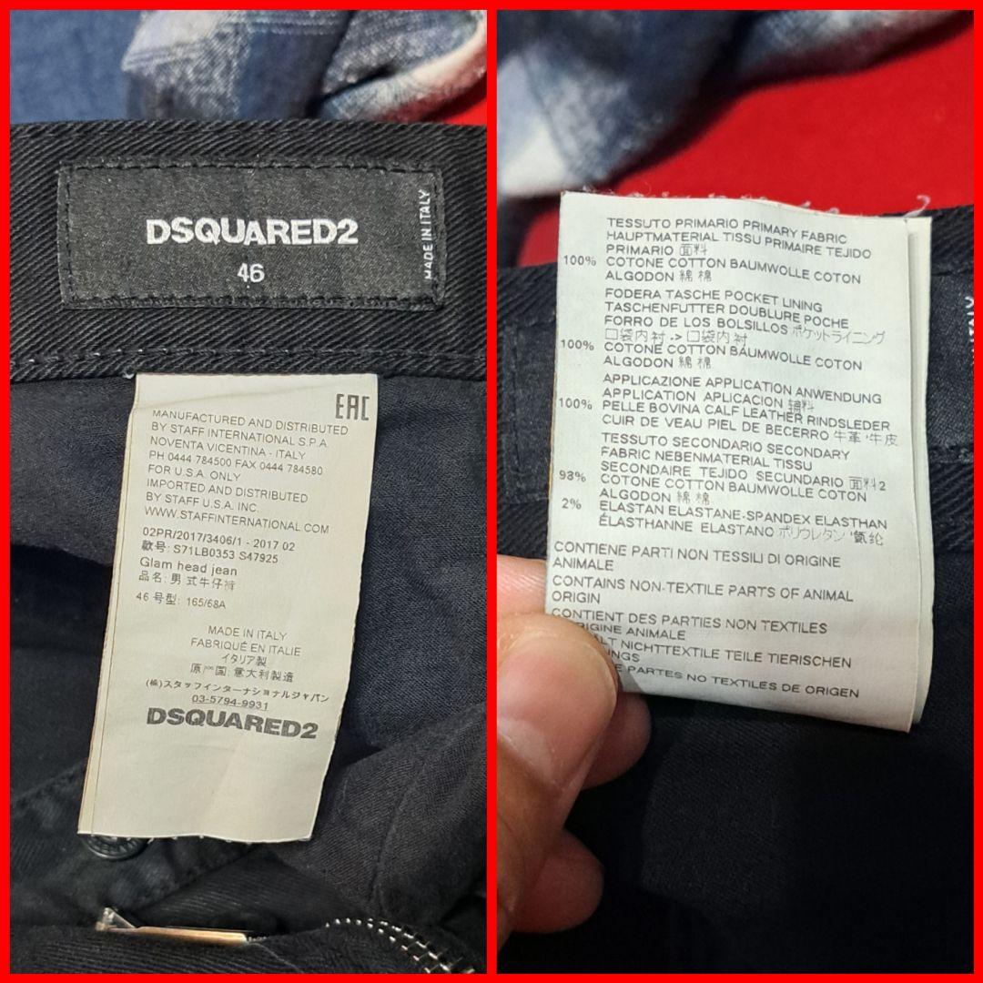 Dsquared2　ジッパー　グラムヘッドジーンズ　クロップドブラックデニム