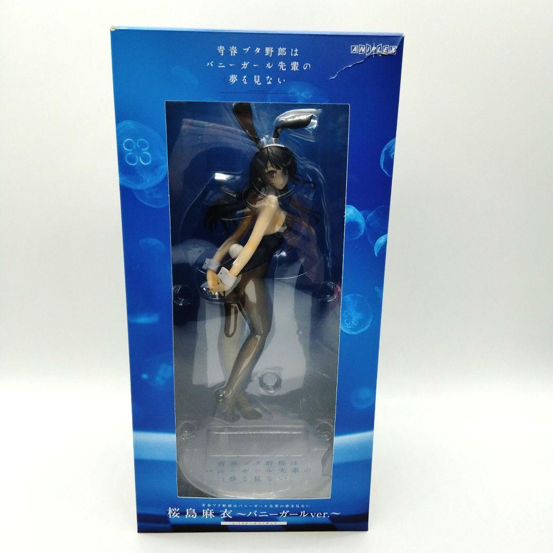 バキシム約16cm初期ソフビフィギュア骨董品キングザウルスレトロ