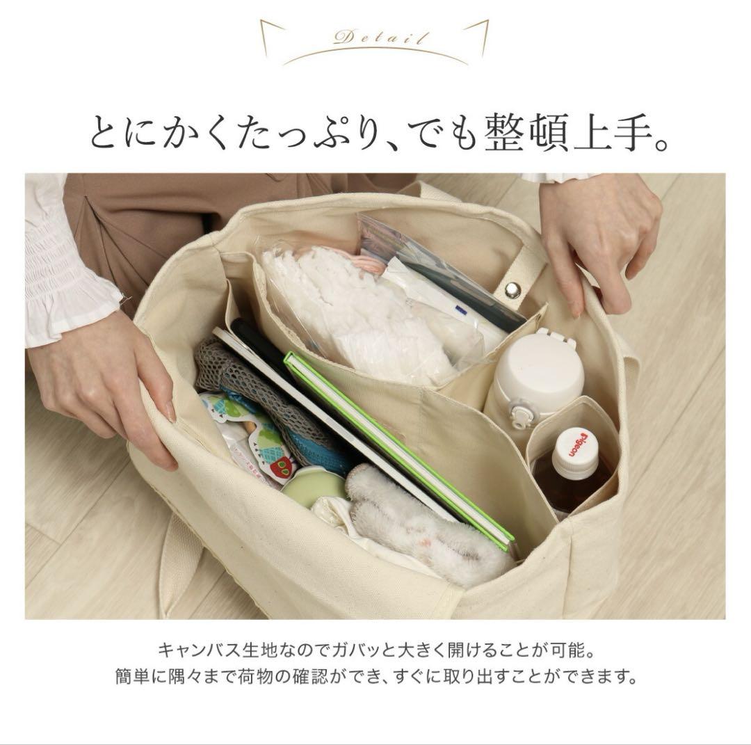 【早い者勝ち！PAUL & JOE 2WAYキャンバストートバッグ】