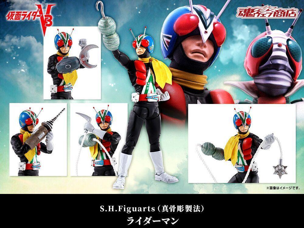 新品 S.H.フィギュアーツ 真骨彫製法 仮面ライダー ライダーマン フィギュア