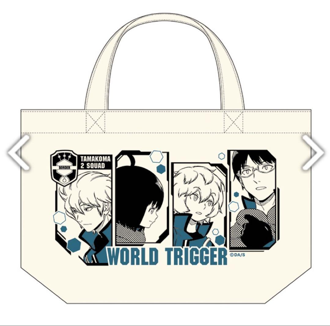 ワールドトリガー world trigger グッズ　まとめ売り