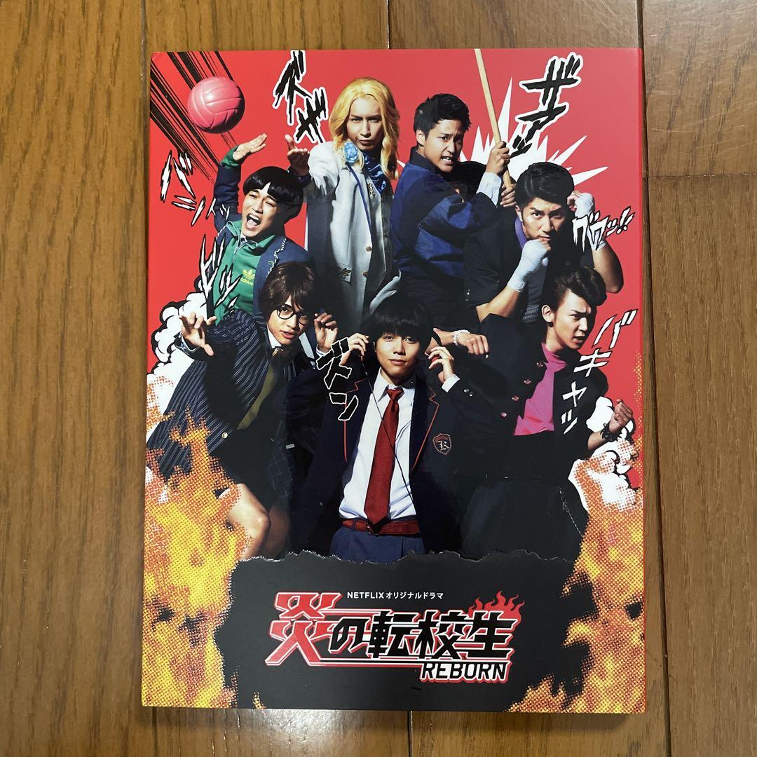 炎の転校生REBORN DVD BOX〈2枚組〉 - メルカリ
