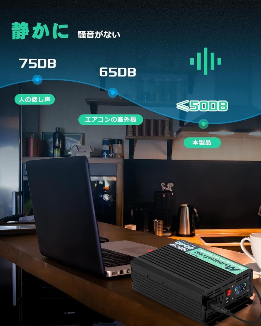 インバーター 1000W 12V 純正弦波 BRIGHTFACE_UK