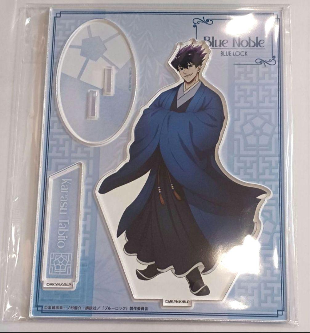 烏　旅人　烏旅人　ユニフォーム　アクリルスタンド　ブルーロック　ブルロ　ナンバー ブルーロック 烏旅人 Blue noble アクリルスタンド 新品未開封