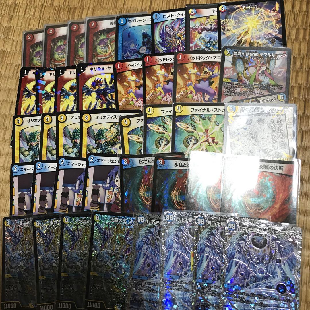 ラッカゴスペル【ver1.6】{40枚}《デッキ販売》