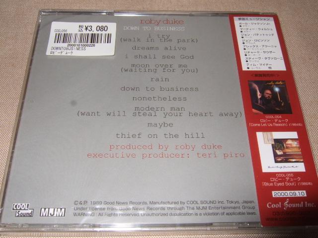 ROBY DUKE,新品未開封,国内盤,AOR,ロビー・デューク,CCM ROBY DUKE,新品未開封,国内盤,AOR,ロビー・デューク,CCM - メルカリ