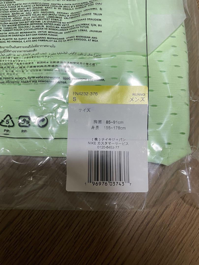 新品未使用　Sサイズ　エアロスイフト シングレット