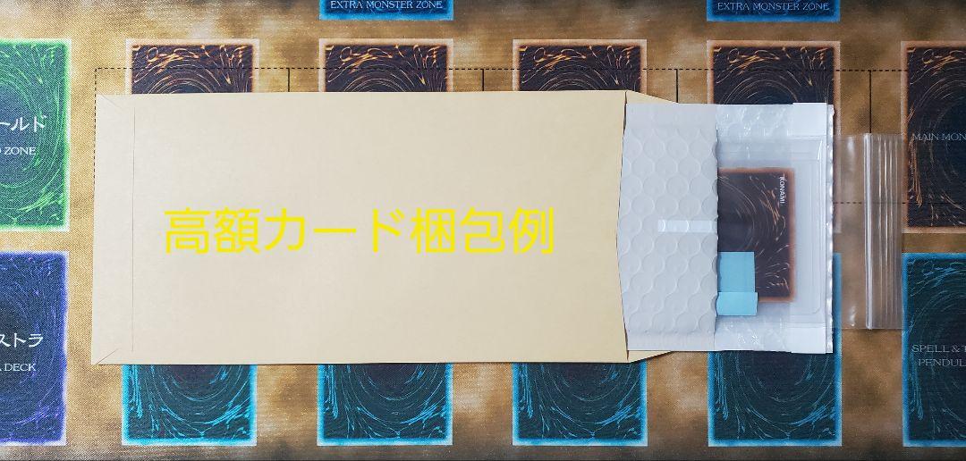 ミラクル・フュージョン　旧アジア版　レリーフ　英語