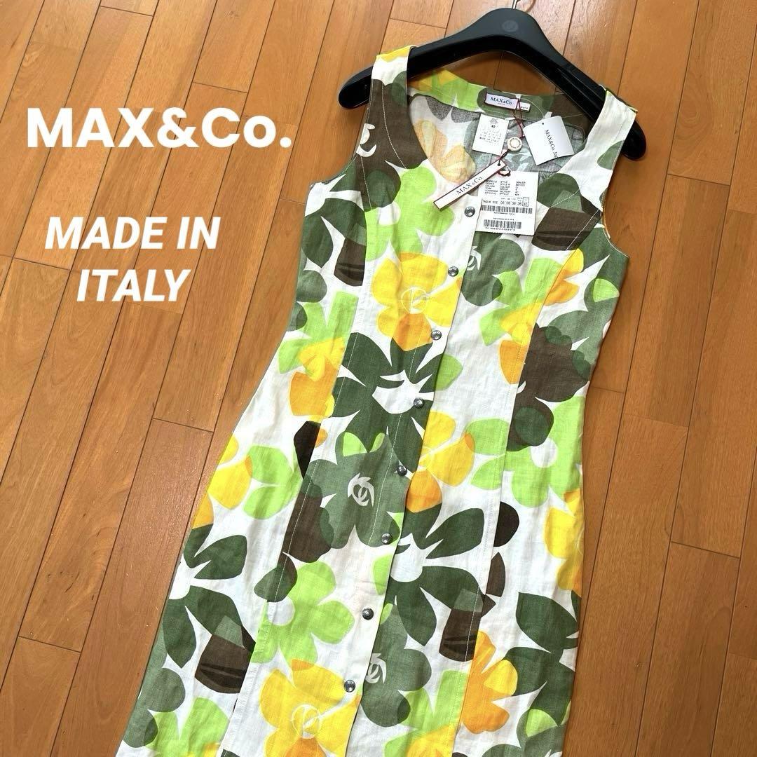 未使用品★マックスアンドコー ワンピース 花柄 リネン100% 麻 イタリア製