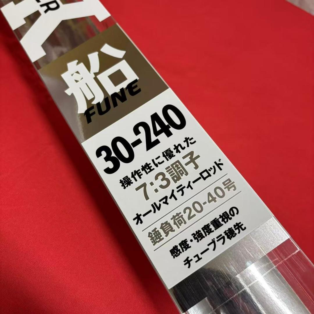 新品！　落とし込み　ライトゲームロッド　ブラックハンター 30-240 新品！ 落とし込み ライトゲームロッド ブラックハンター 30-240