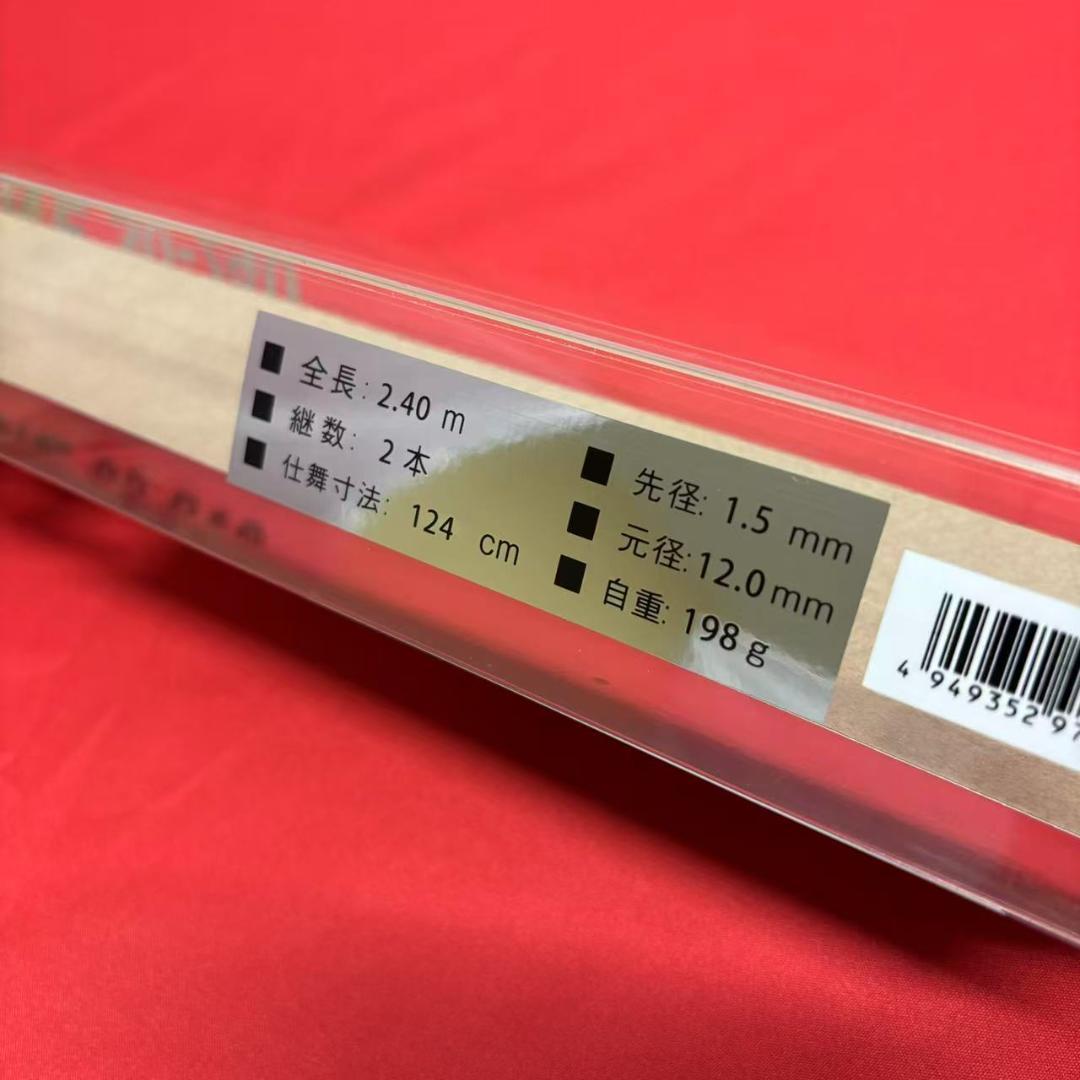 新品！ 落とし込み ライトゲームロッド ブラックハンター 30-240