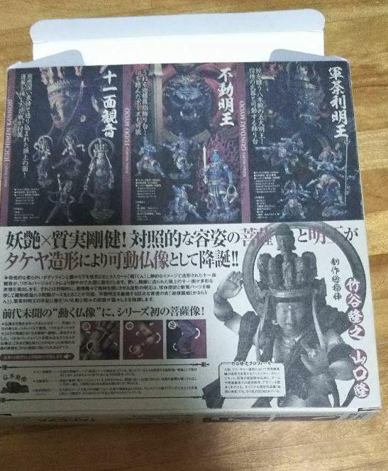 豊富な最新作 リボルテックタケヤ No.013EX 十一面観音 漆箔調版 金色バージョン X8eoZ-m28962085512 低価安い