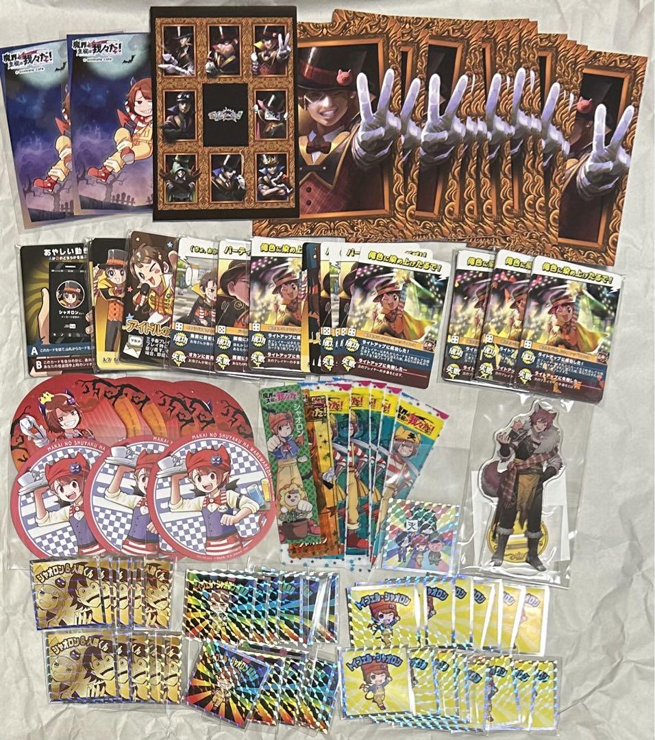 〇〇の主役は我々だ！ シャオロン ポストカード インパユ アクスタ シール 等