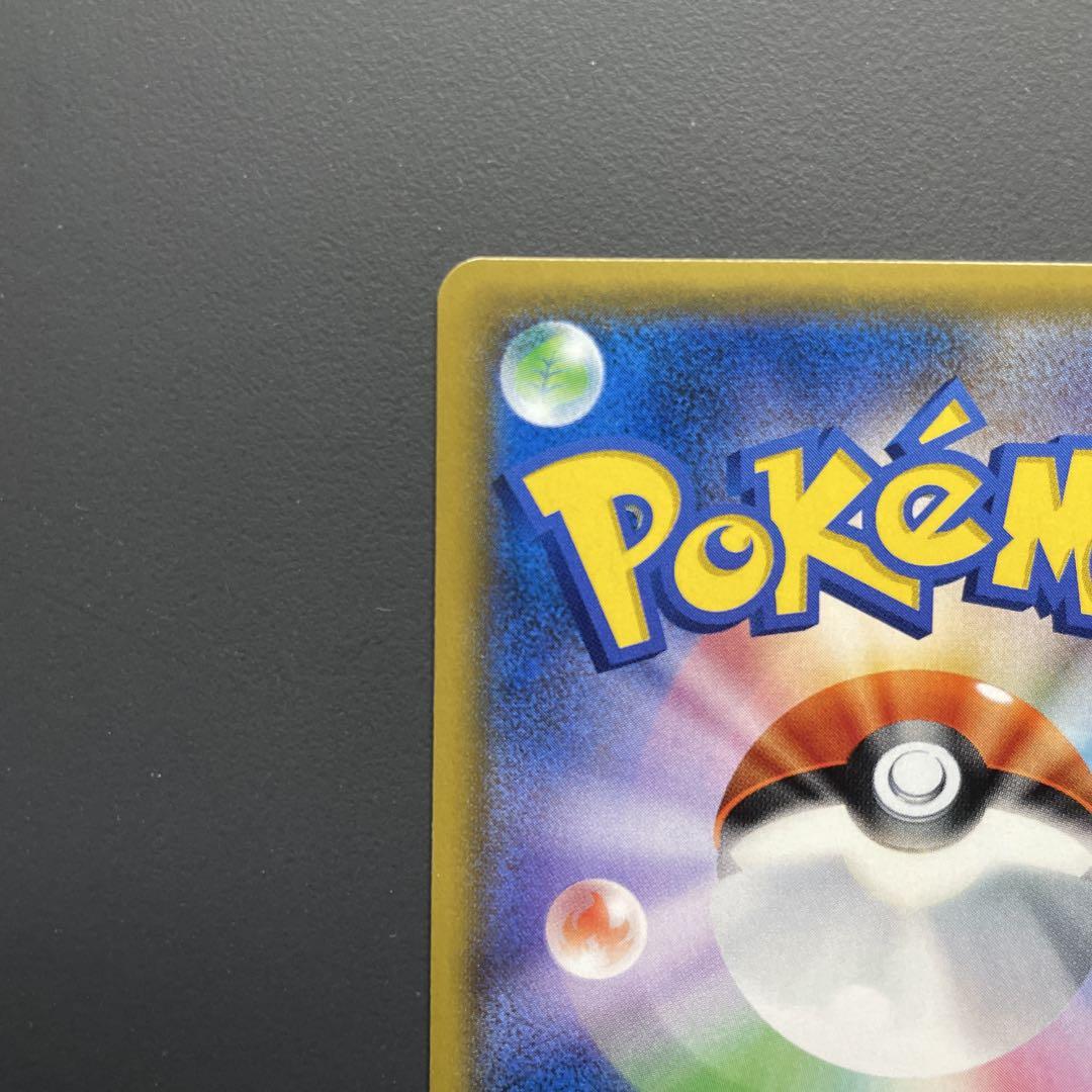 l*e様 イーブイ＆カビゴンGX PROMO SM-Pプロモカード 297/SM イーブイ＆カビゴンGX(SA)【P】{297/SM-P}