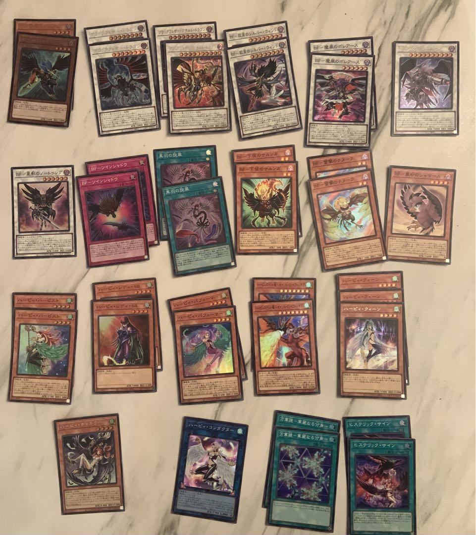 遊戯王 ハーピィ BF デッキパーツ レリーフ ウルトラ シク
