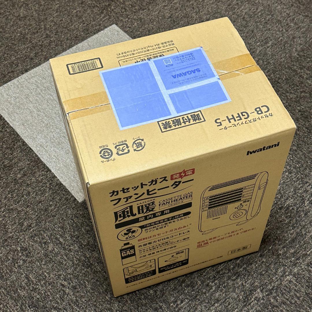 ★新品未開封★ イワタニ カセット ガスファンヒーター 風暖 CB-GFH-5