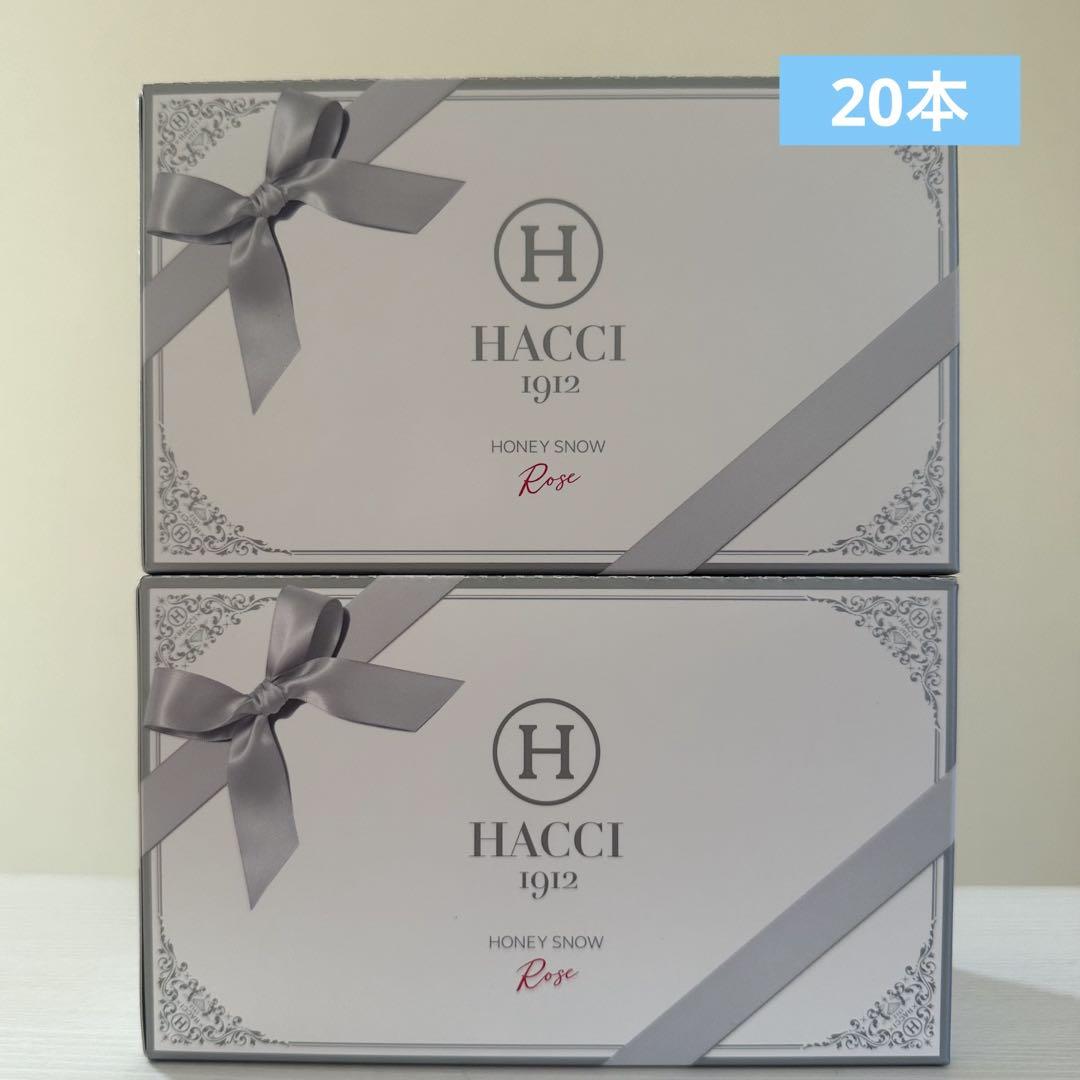 【未開封】 HACCI ハニースノー ２箱（10本入×2）