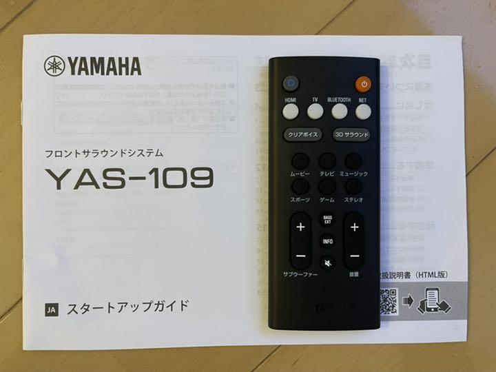テレビ すこ様専用 2021年 保証あり TvxAU-m28963756610 YAMAHA YAS-109 /ルビーデジ